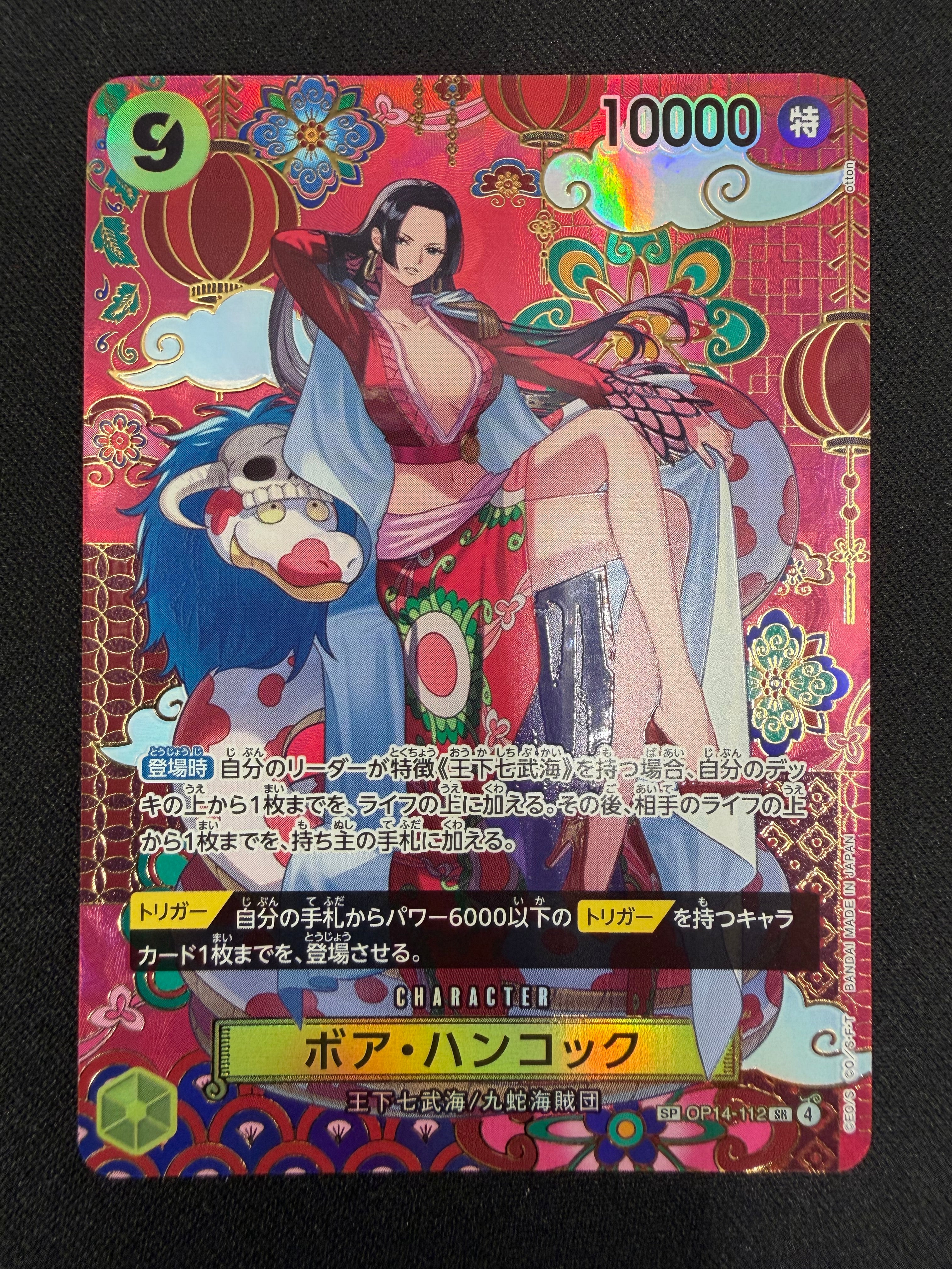 Boa Hancock OP14-112 SP EX B