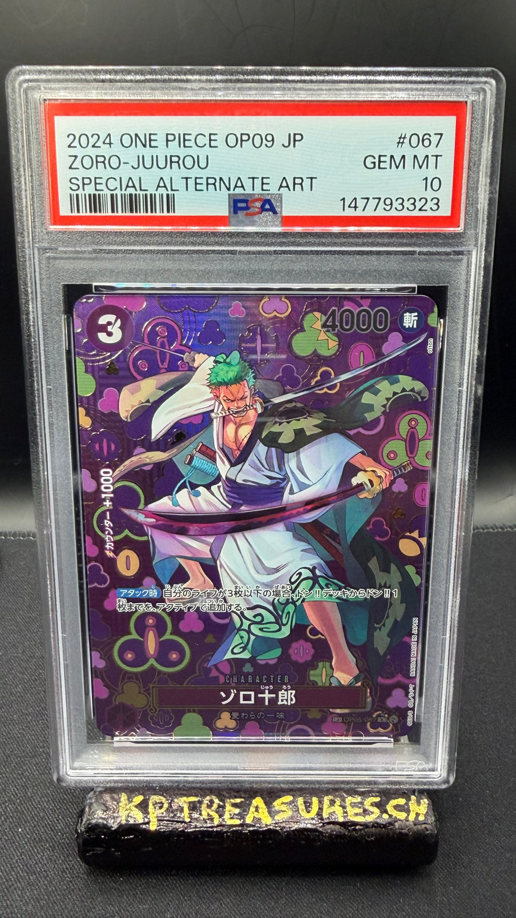 2024 ONE PIECE JAPONAISE OP09 OP05-067 ZORO-JUUROU ALTERNATIVE ART SPÉCIALE PSA 10