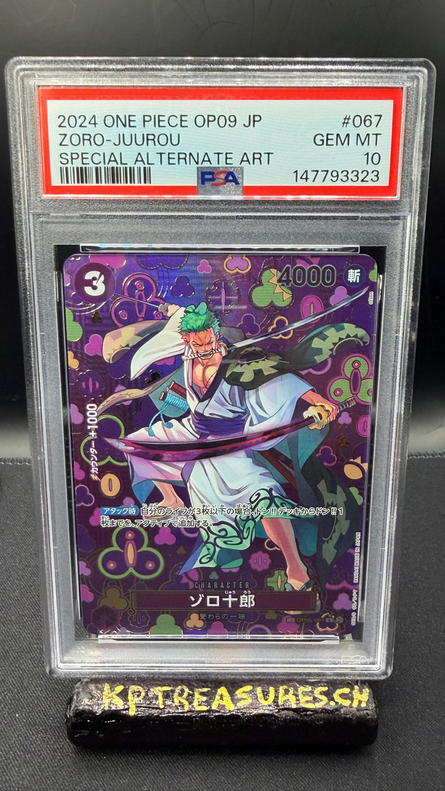 2024 ONE PIECE JAPANISCH OP09 OP05-067 ZORO-JUUROU SPECIAL ALTERNATE ART PSA 10