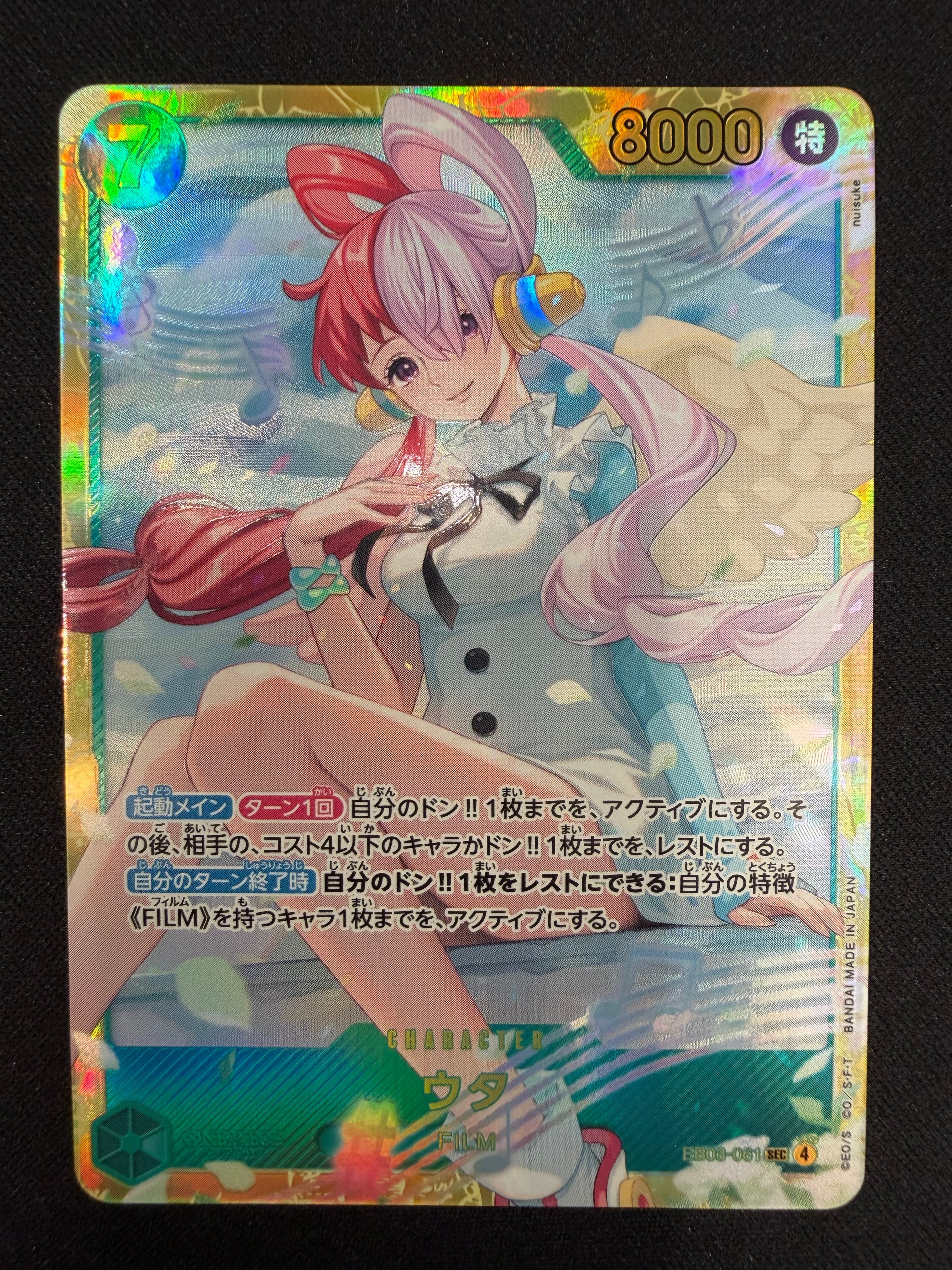 Uta EB03-061 SEC NM B