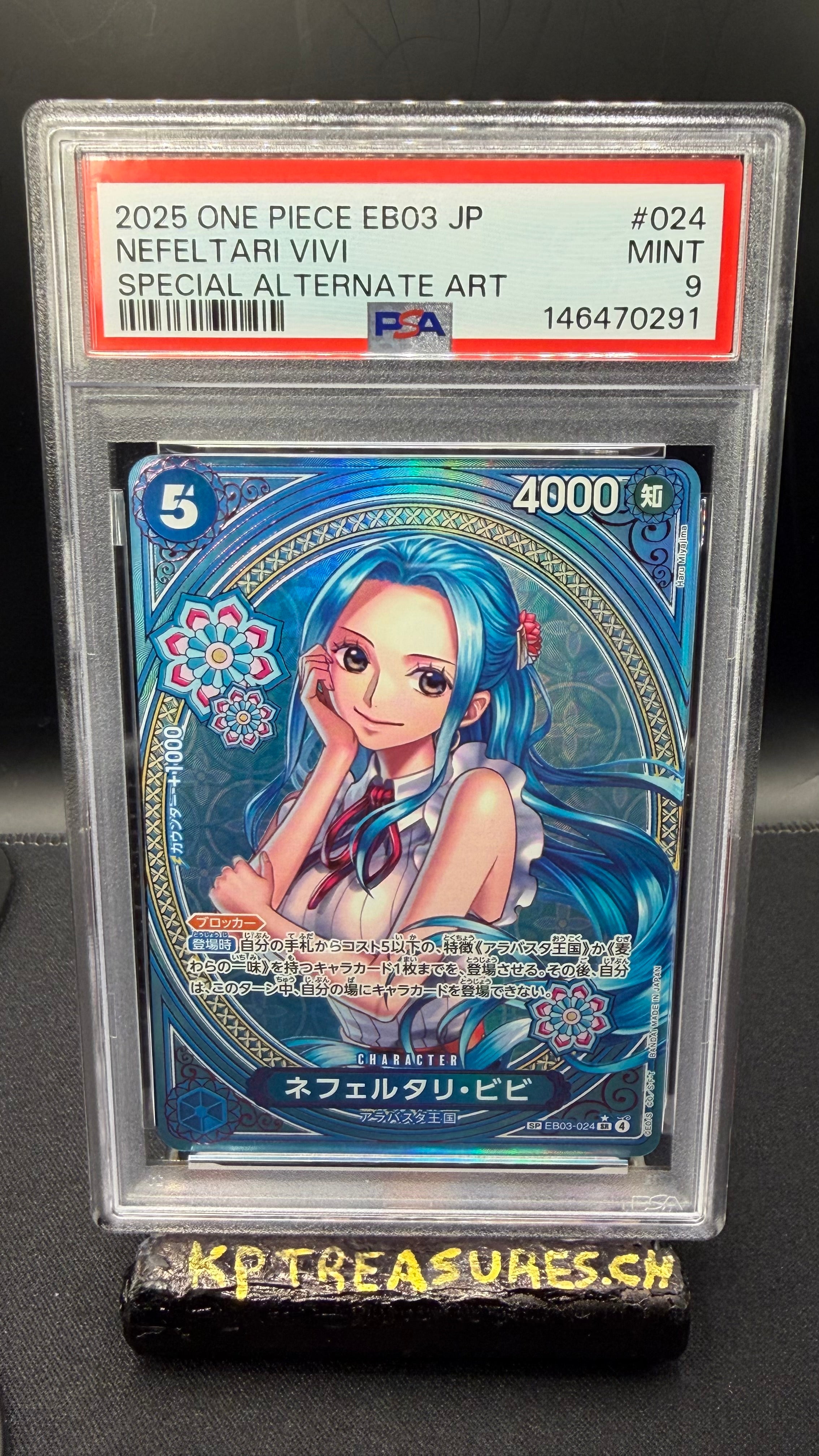Nefeltari Vivi EB03-024 SP PSA 9