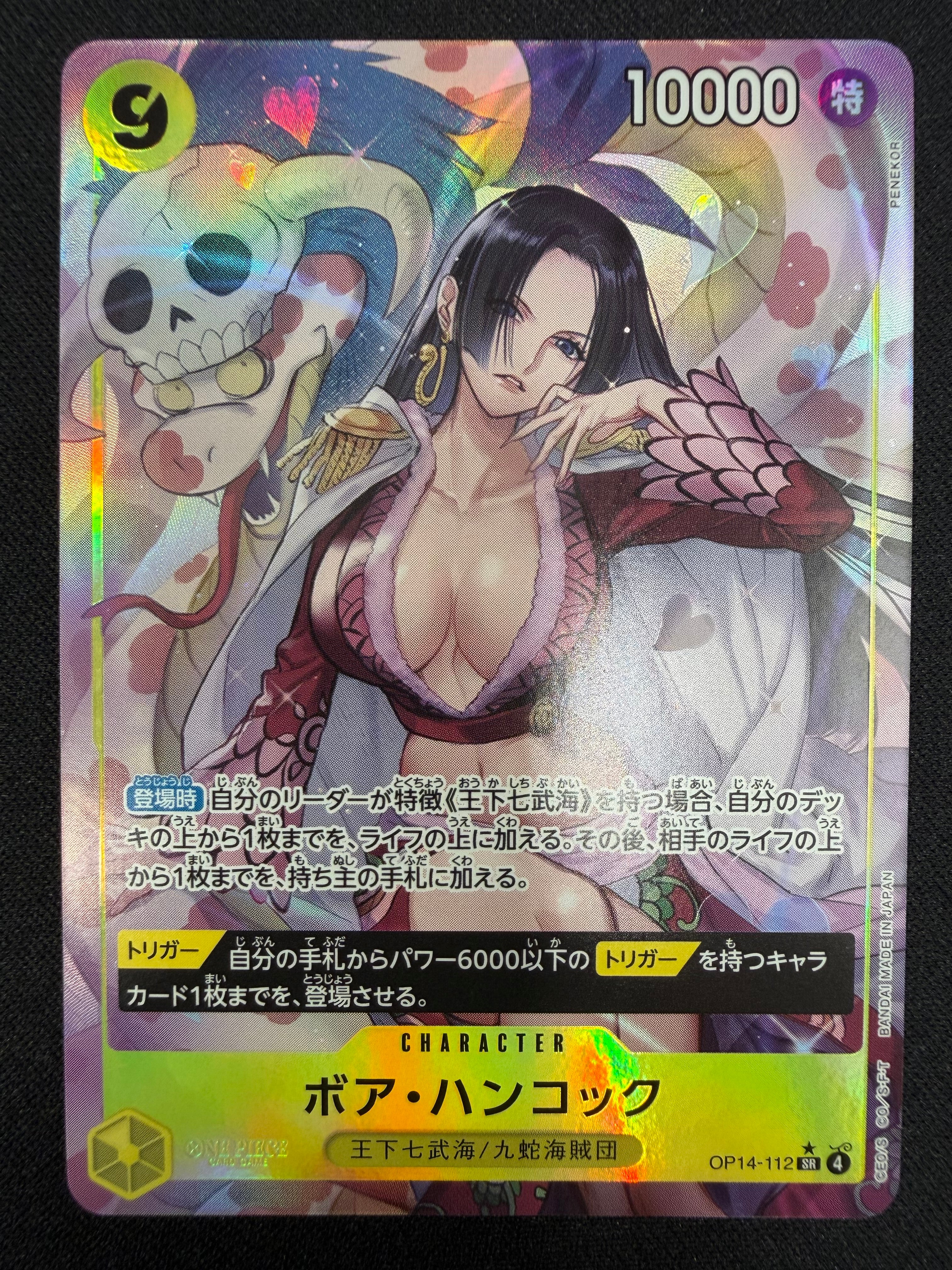 Boa Hancock OP14-112 SR Parallel NM