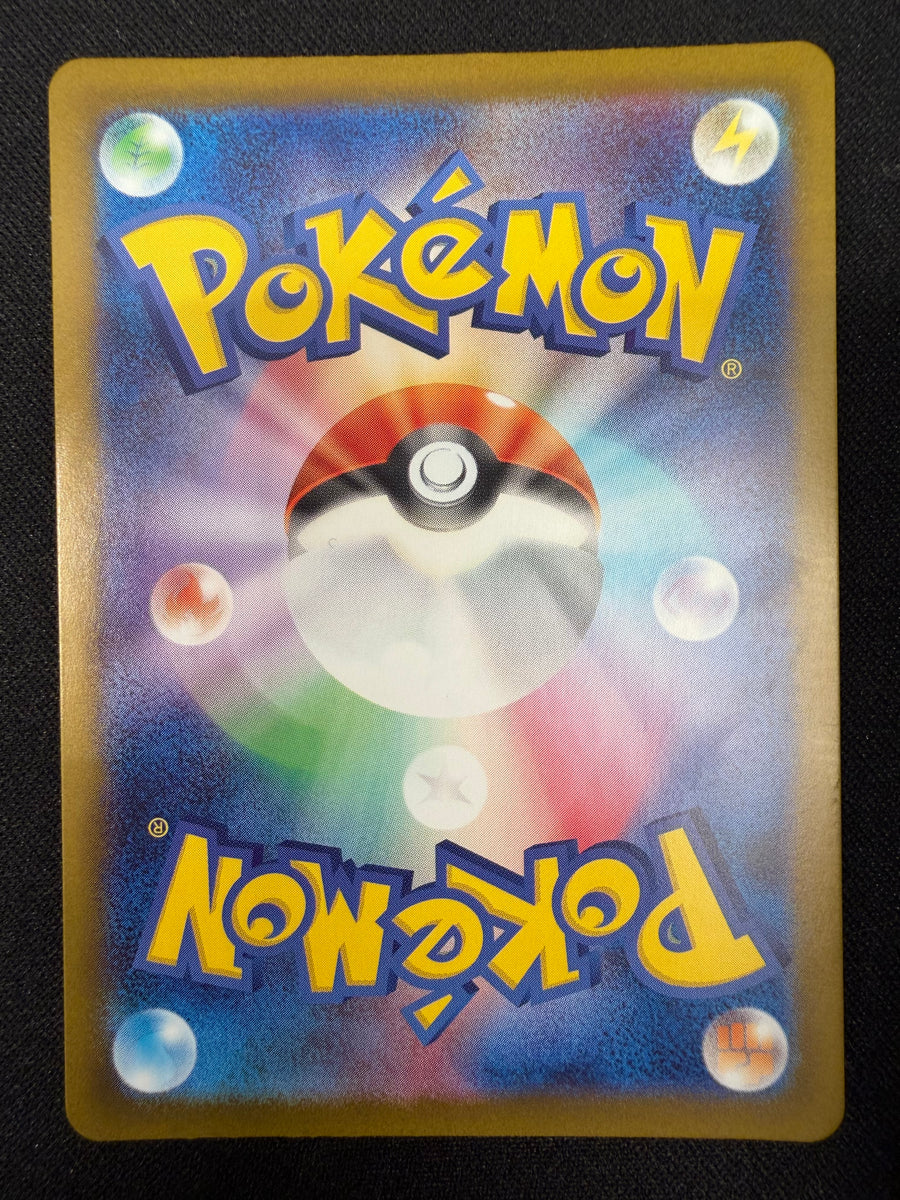 Ambipom 'm2 092' AR NM