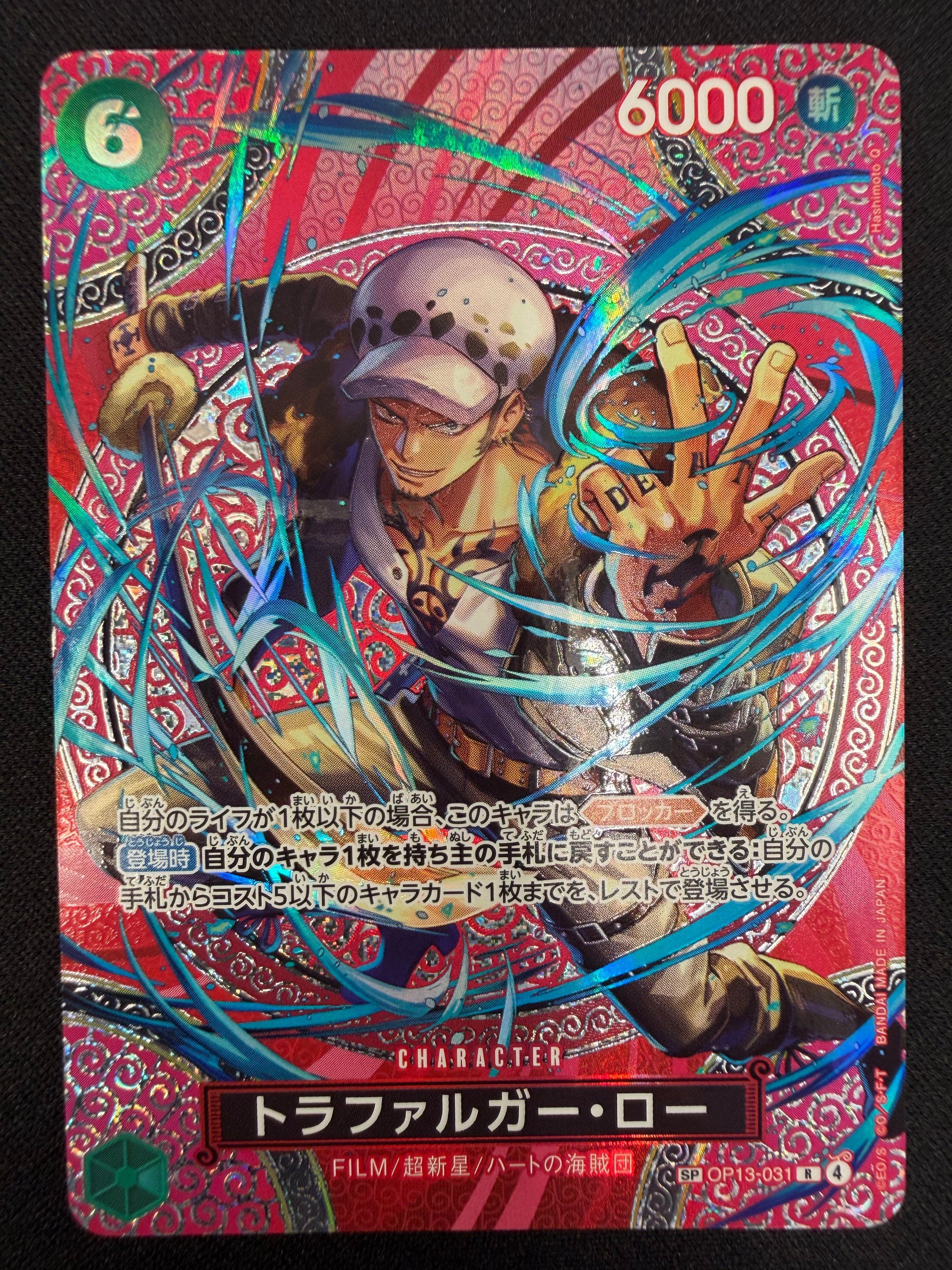 Trafalgar Law OP13-031 SP NM