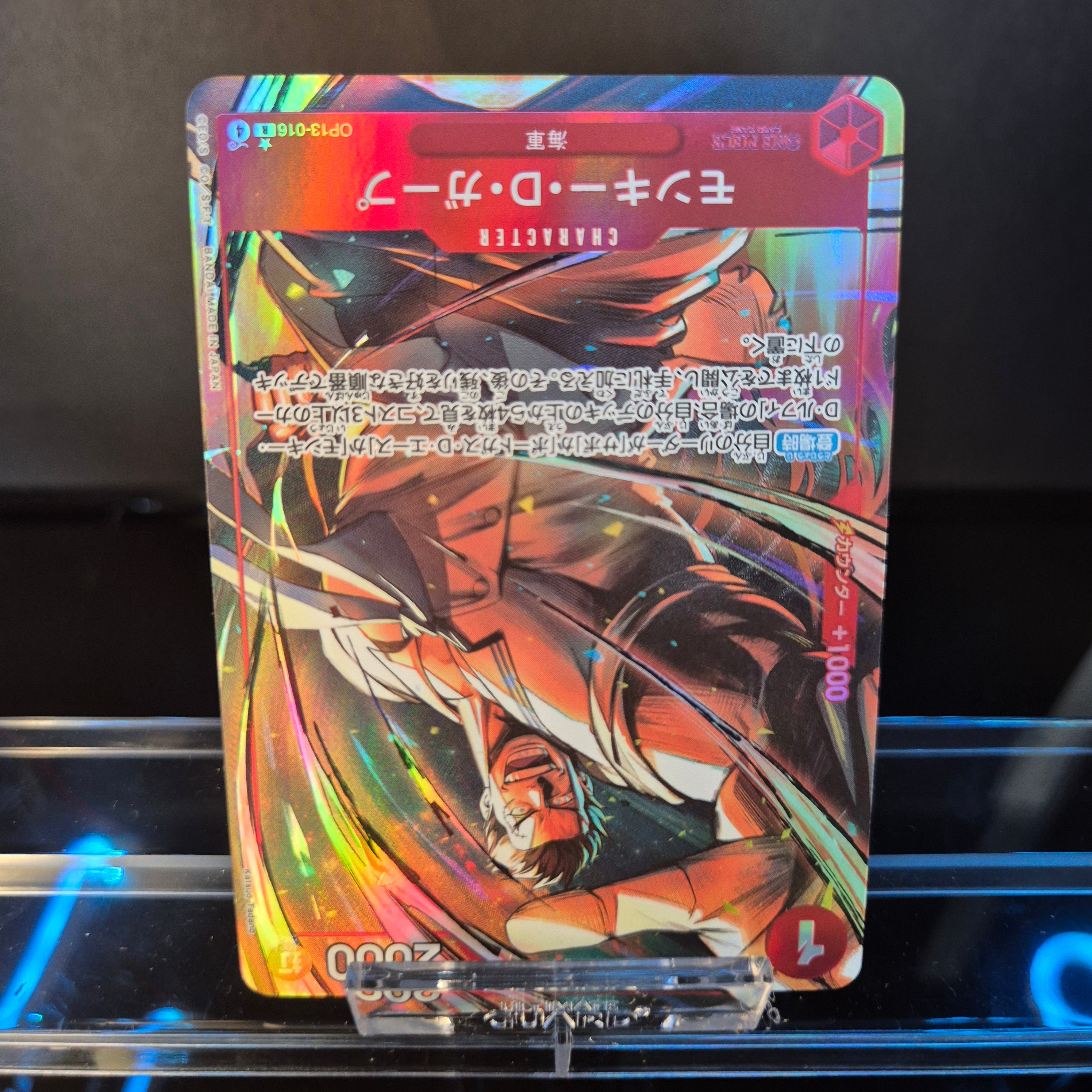 Monkey.D. Garp R OP13-016 - Japanese - One Piece TCG