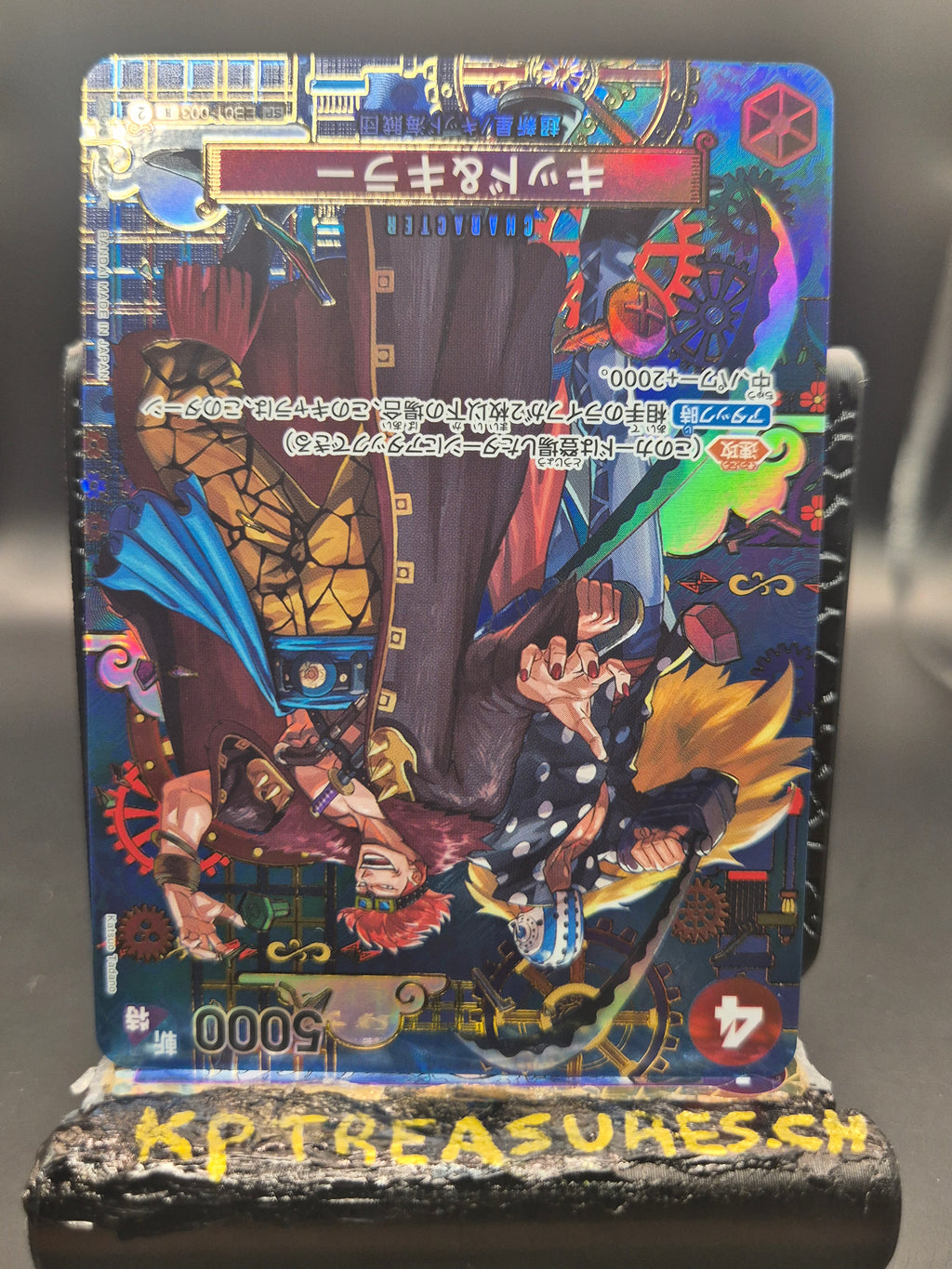 Kid & Killer SP EB01-003 - Japanese - One Piece TCG