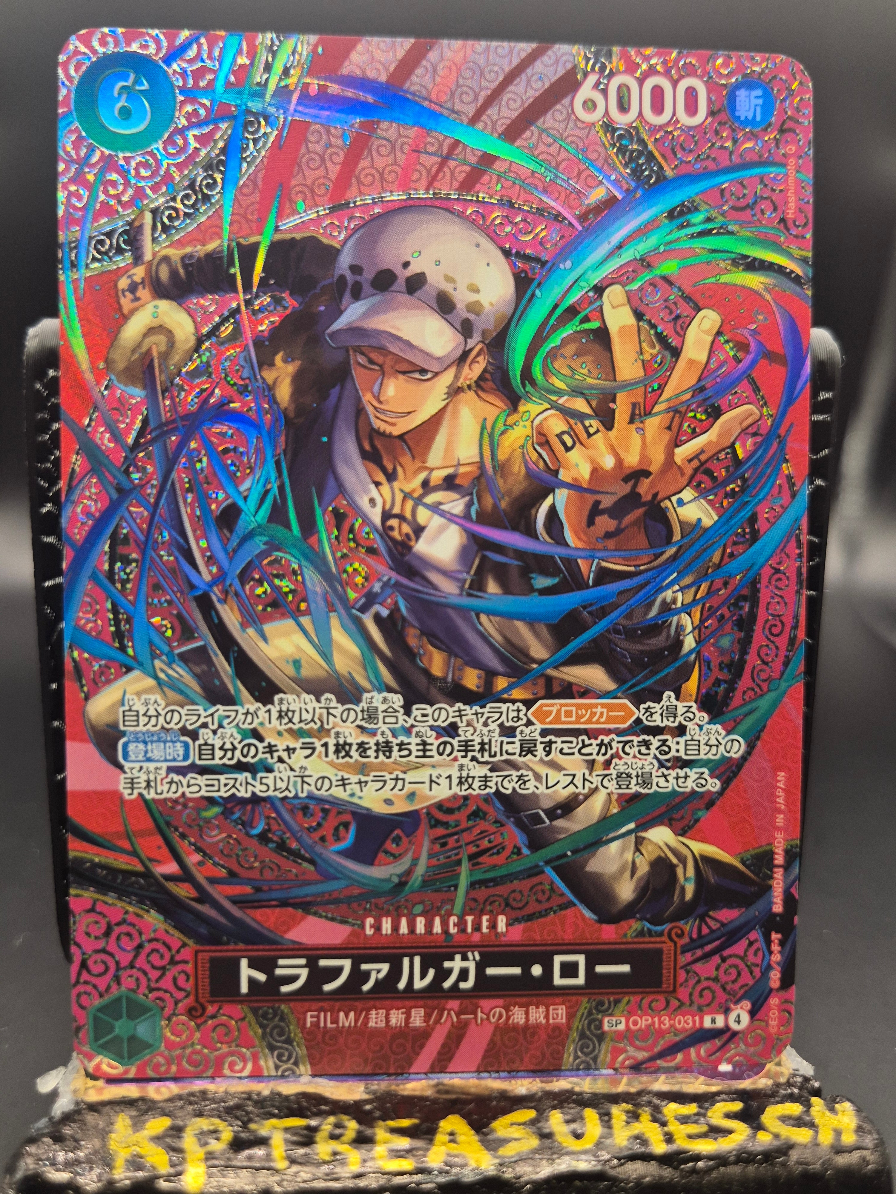 Trafalgar Law SP OP13-031 - Japanese - One Piece TCG