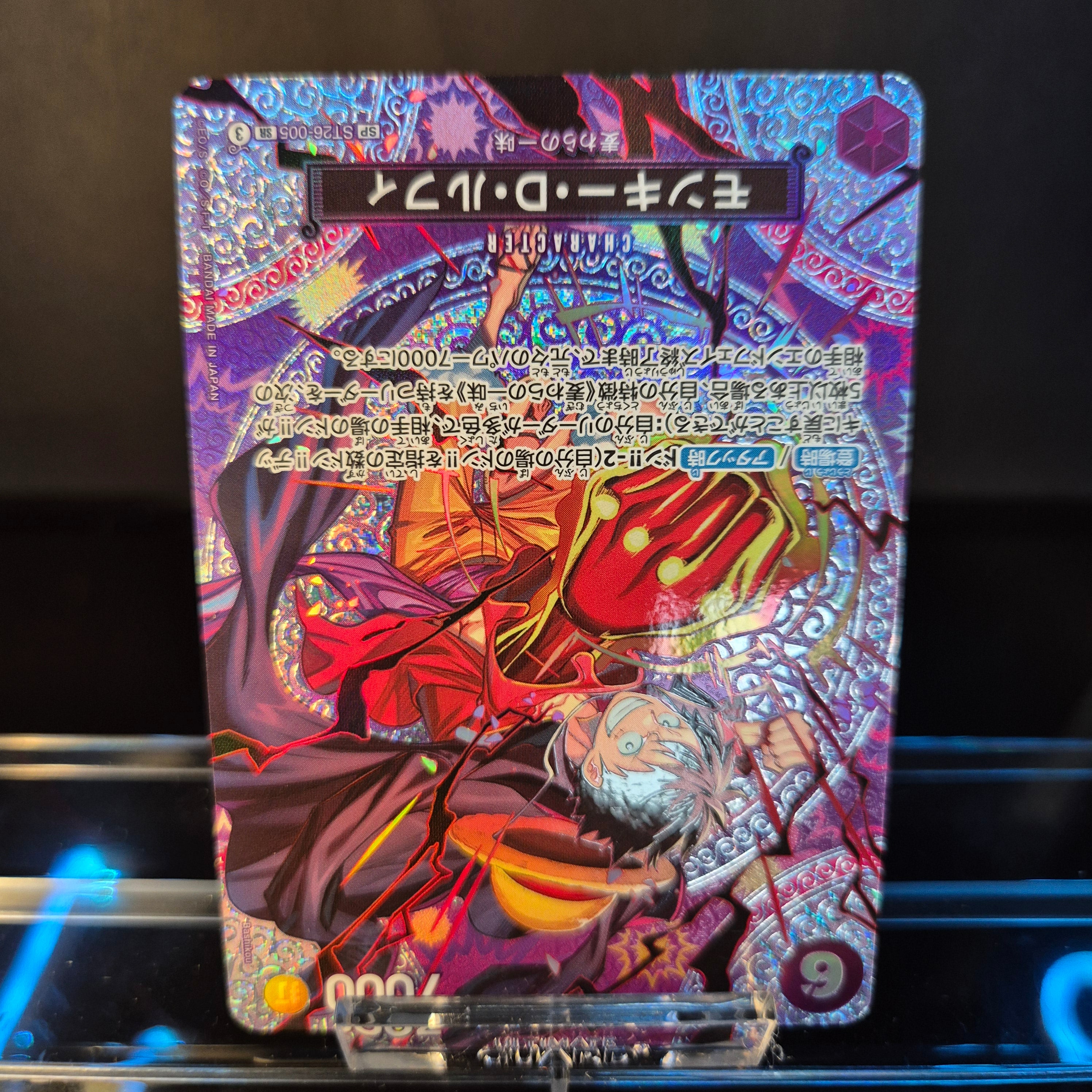Monkey.D. Luffy SP ST26-005 - Japanese - One Piece TCG