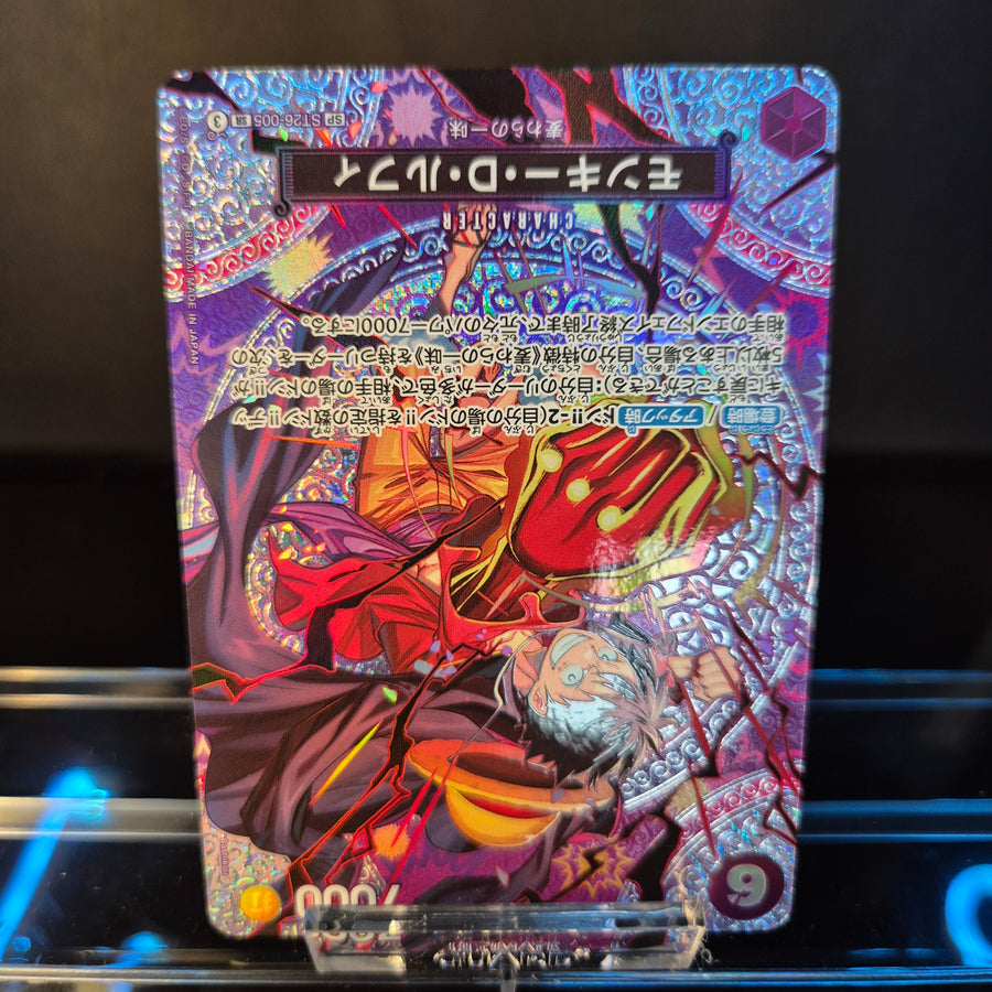 Monkey.D. Luffy SP ST26-005 - Japanese - One Piece TCG