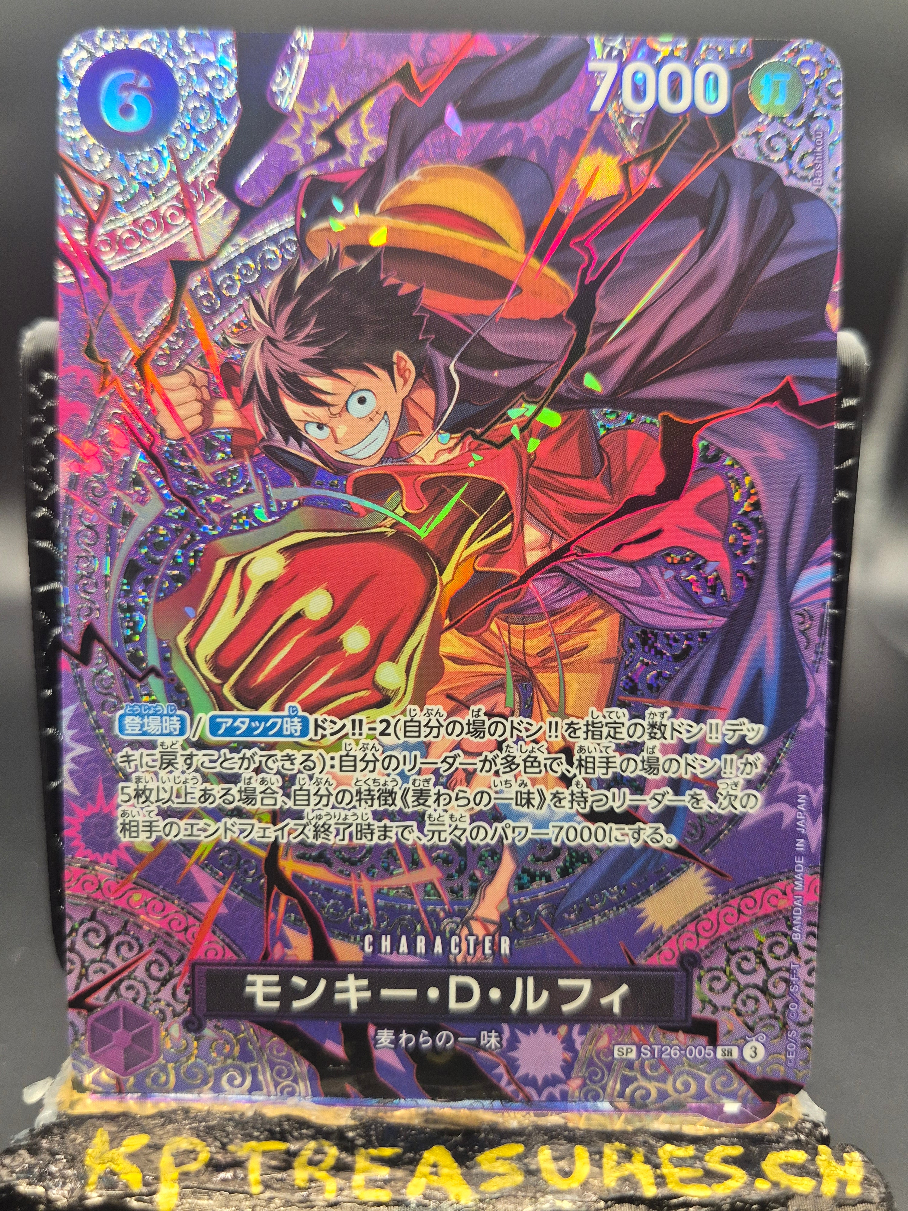Monkey.D. Luffy SP ST26-005 - Japanese - One Piece TCG NM