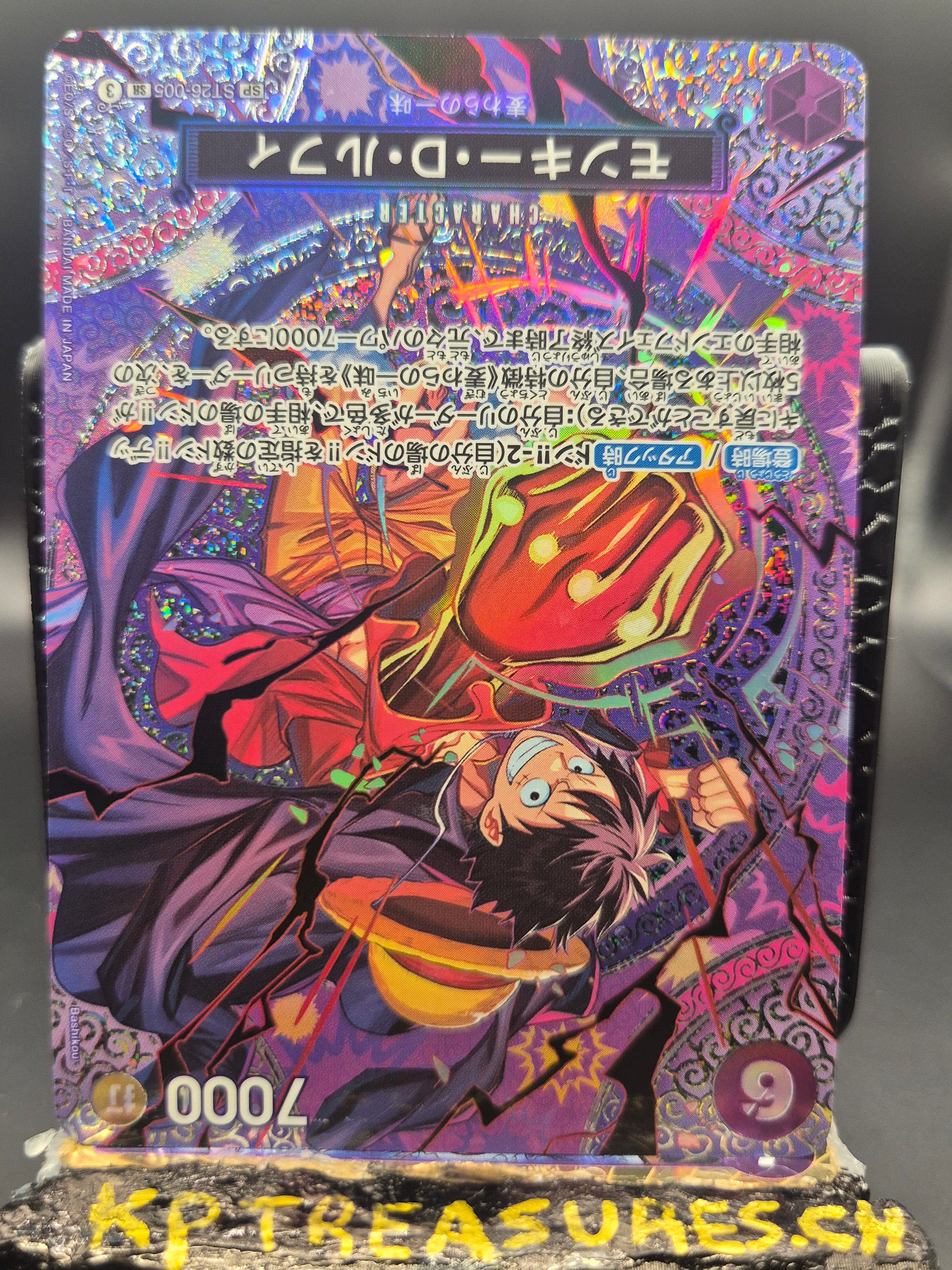 Monkey.D. Luffy SP ST26-005 - Japanese - One Piece TCG NM