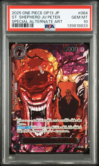 2025 ONE PIECE JAPANESE OP13-084 ST. SHEPHERD JU PETER SPECIAL ALTERNATE ART PSA 10