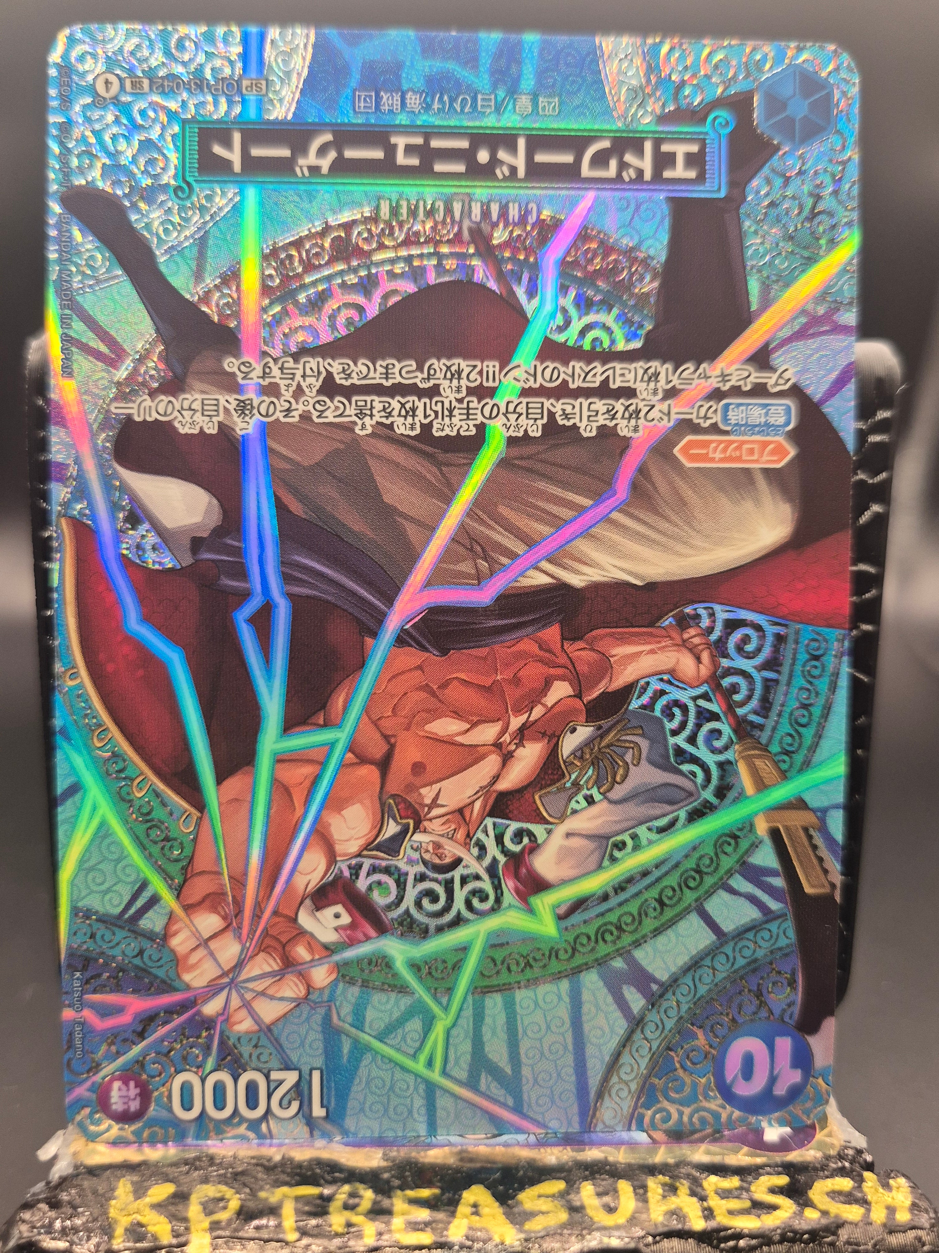 Edward. Newgate SP OP13-042 - Japanese - One Piece TCG