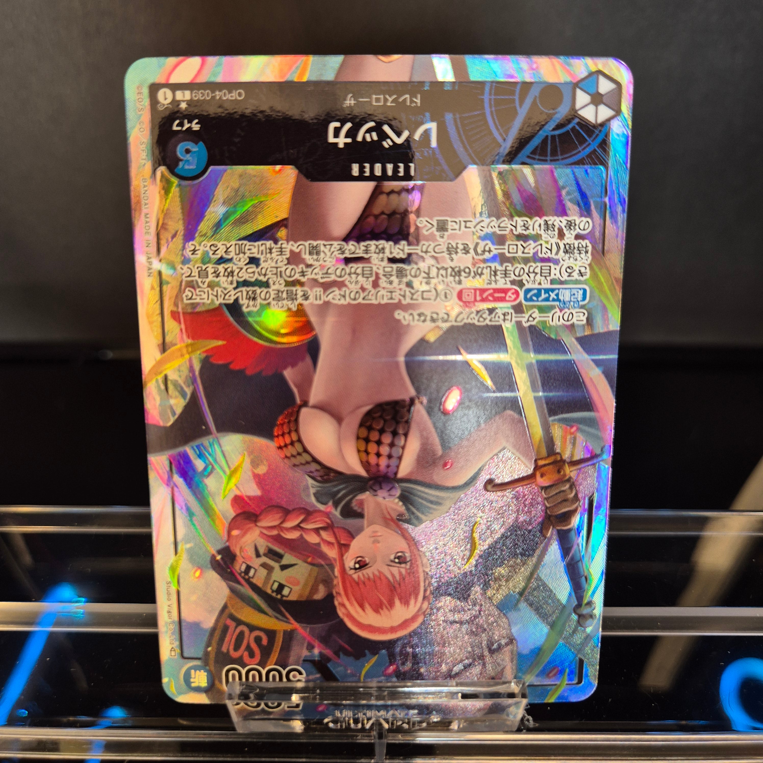 Rebecca L OP04-039 - Japanese - One Piece TCG