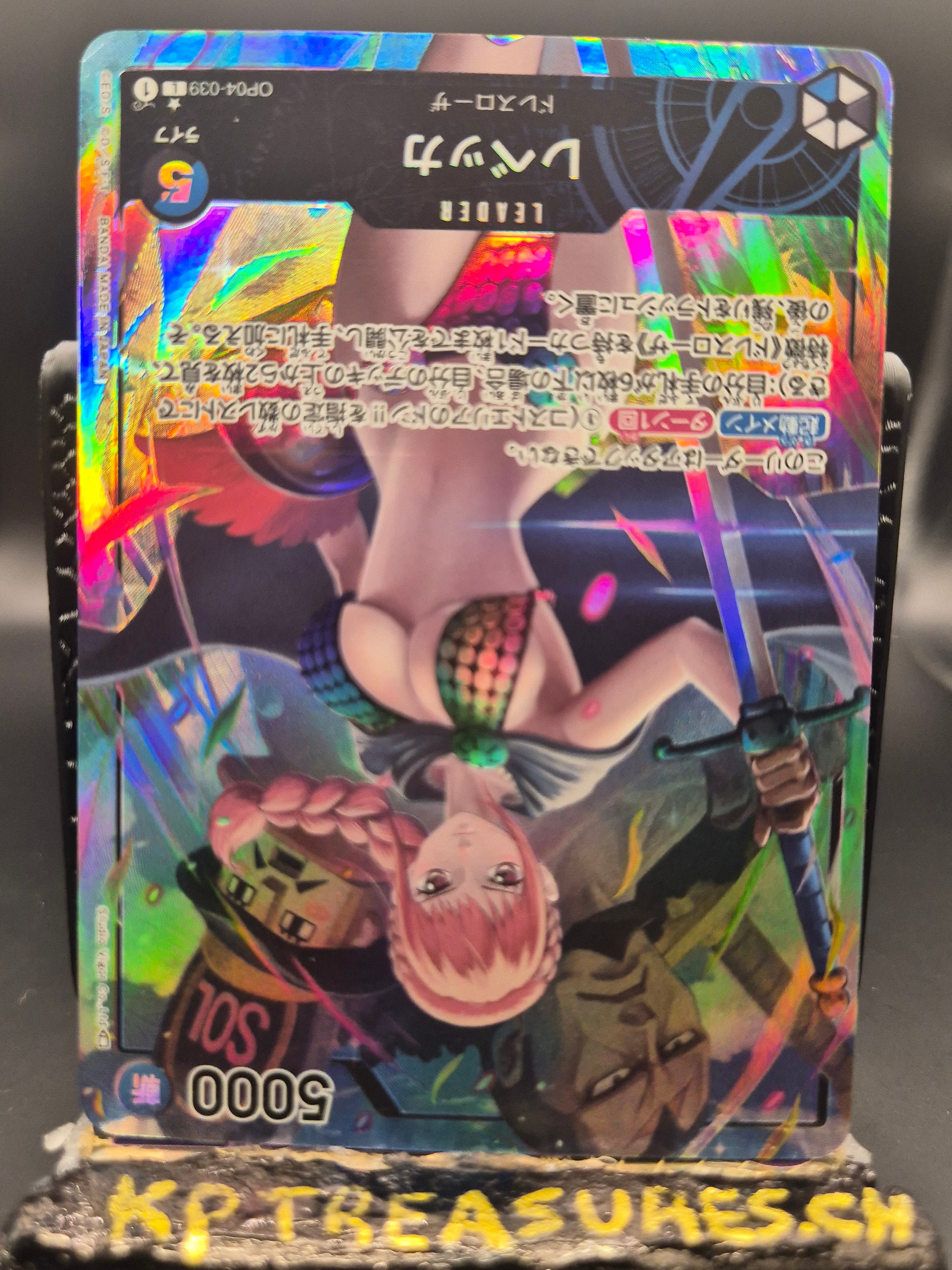 Rebecca L OP04-039 - Japanese - One Piece TCG NM