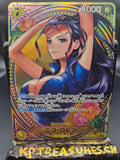 Nico Robin SP EB03-055 - Japanese - One Piece TCG