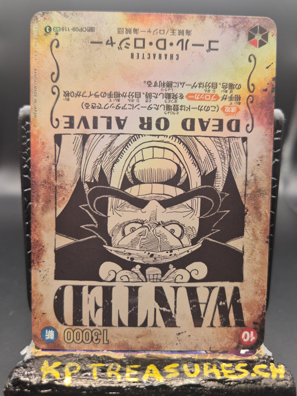 Gol.D. Roger SP OP09-118 - Japanese - One Piece TCG - Wanted