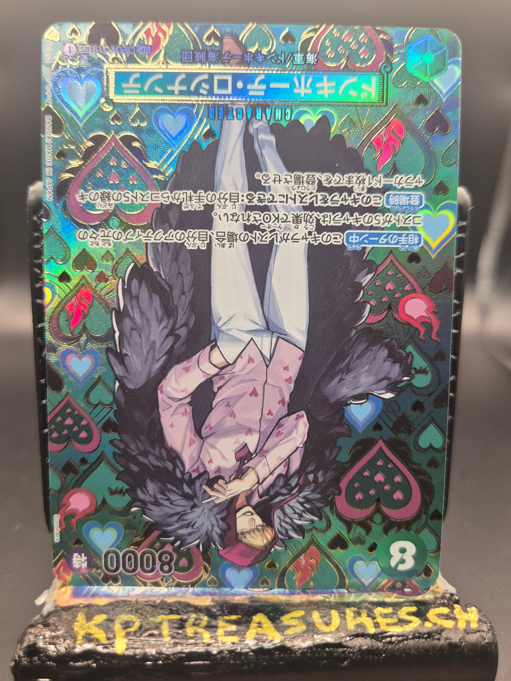 Donquixote Rosinante SP OP04-119 - Japanese - One Piece TCG