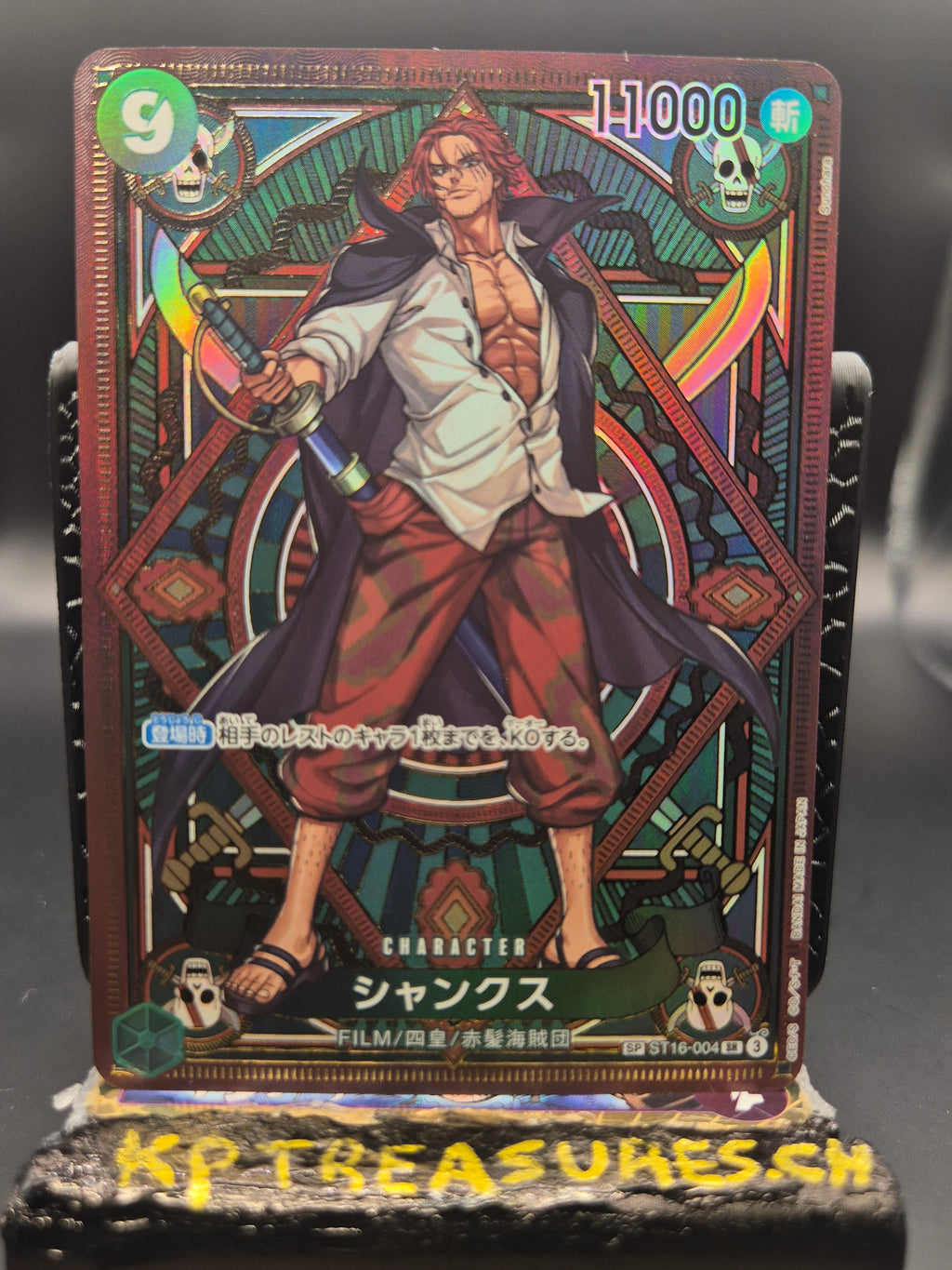 Shanks SP ST16-004 - Japanese - One Piece TCG