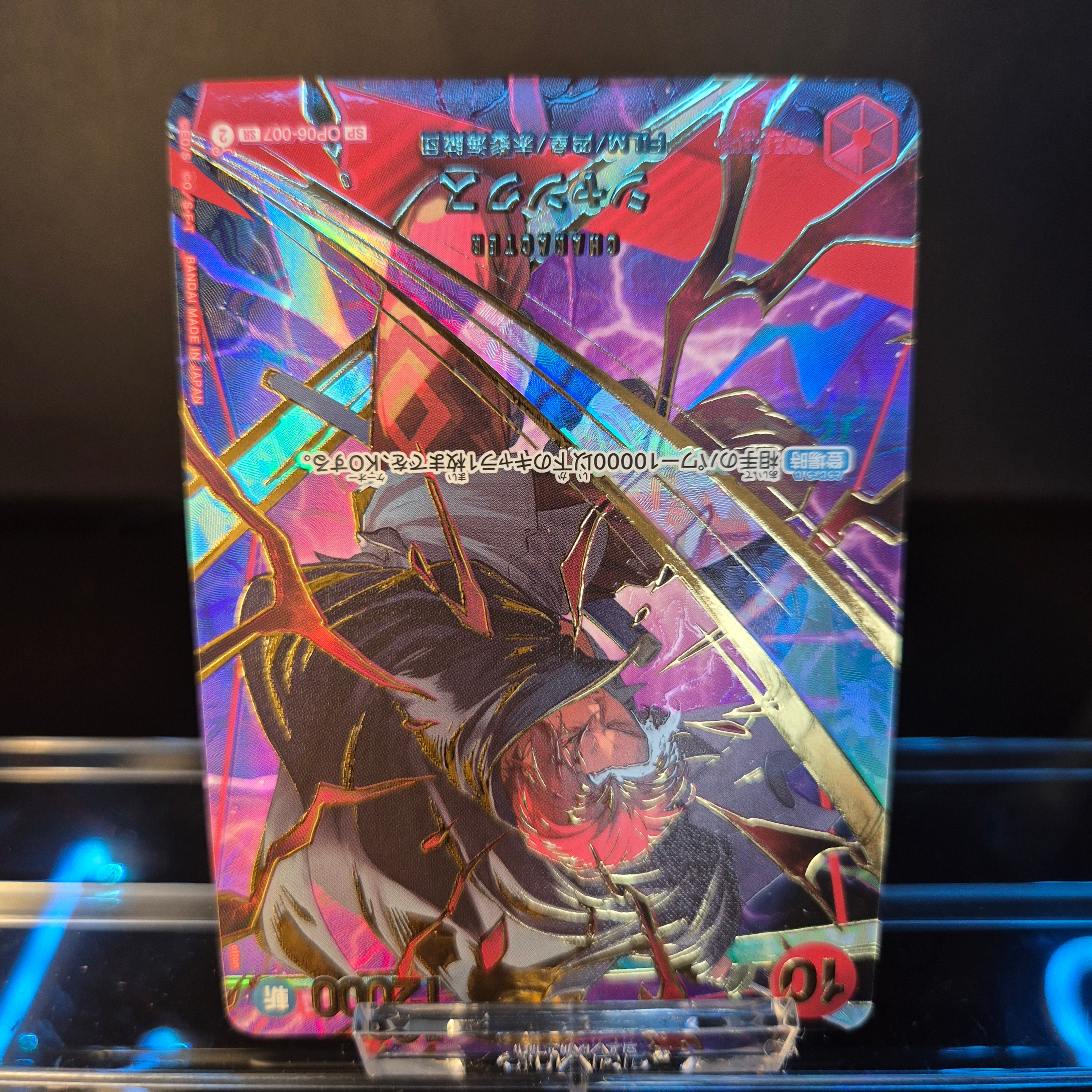 Shanks SP OP06-007 - Japanese - One Piece TCG