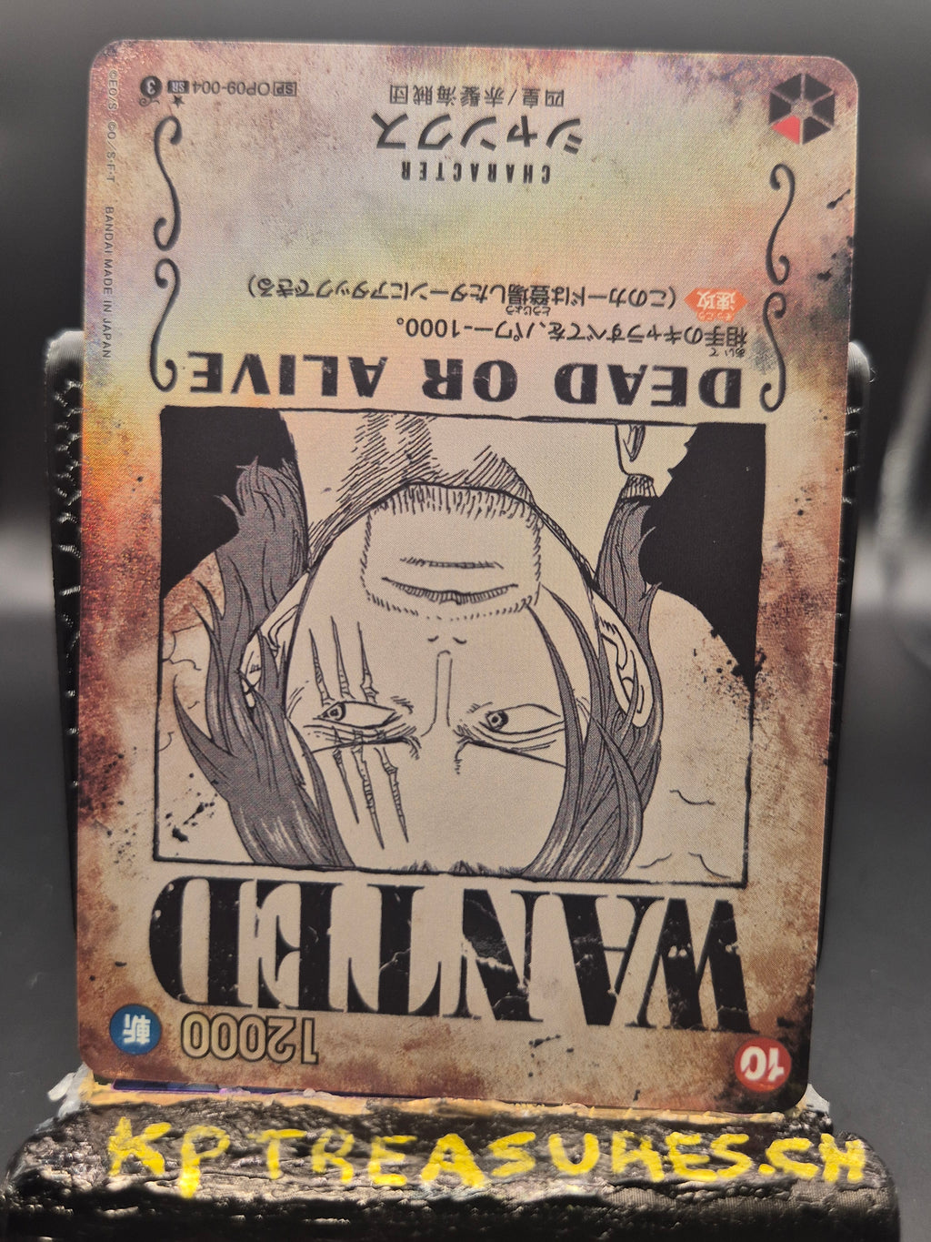 Shanks SP OP09-004 - Japanese - One Piece TCG - Wanted