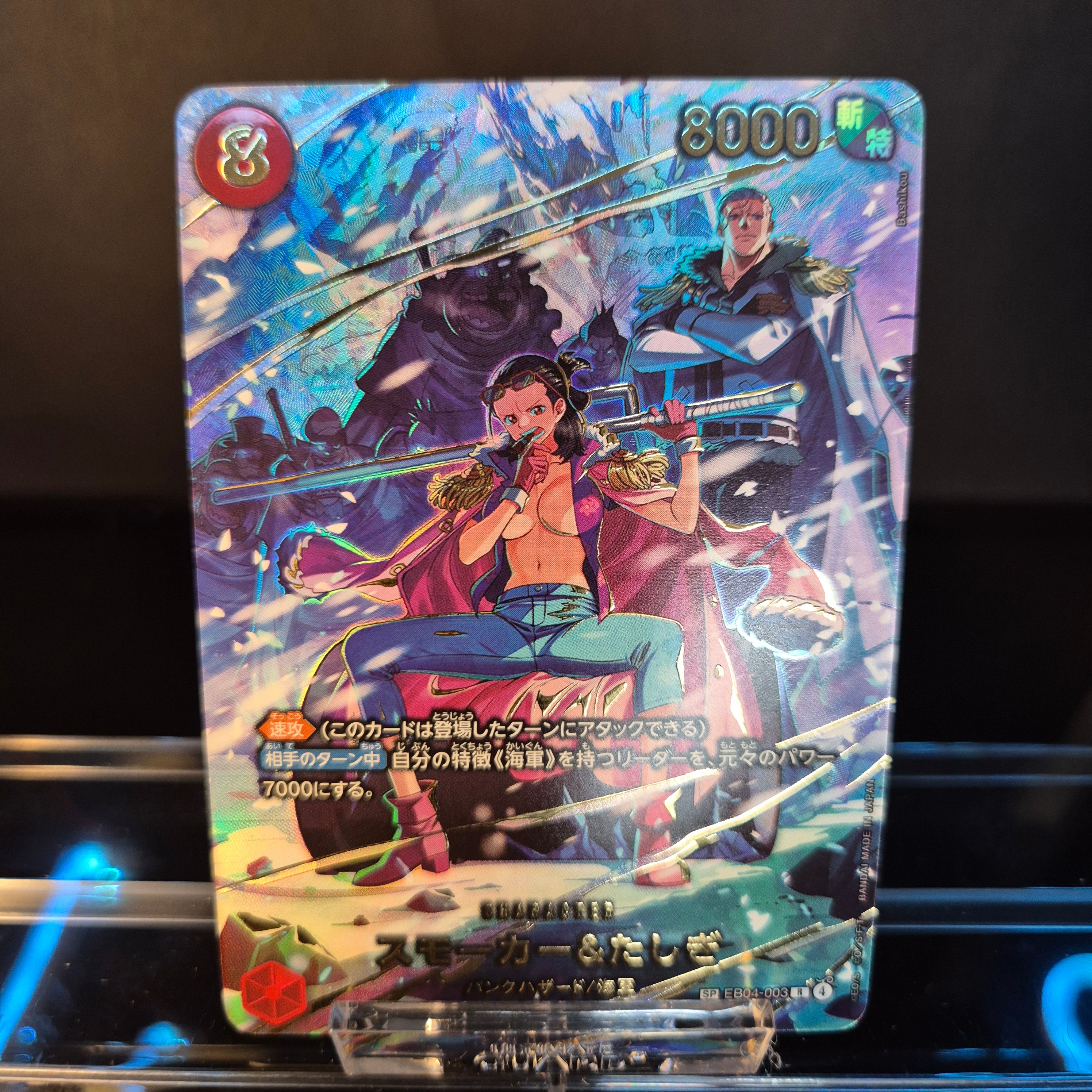 Smoker & Tashigi SP EB04-003 - Japanese - One Piece TCG