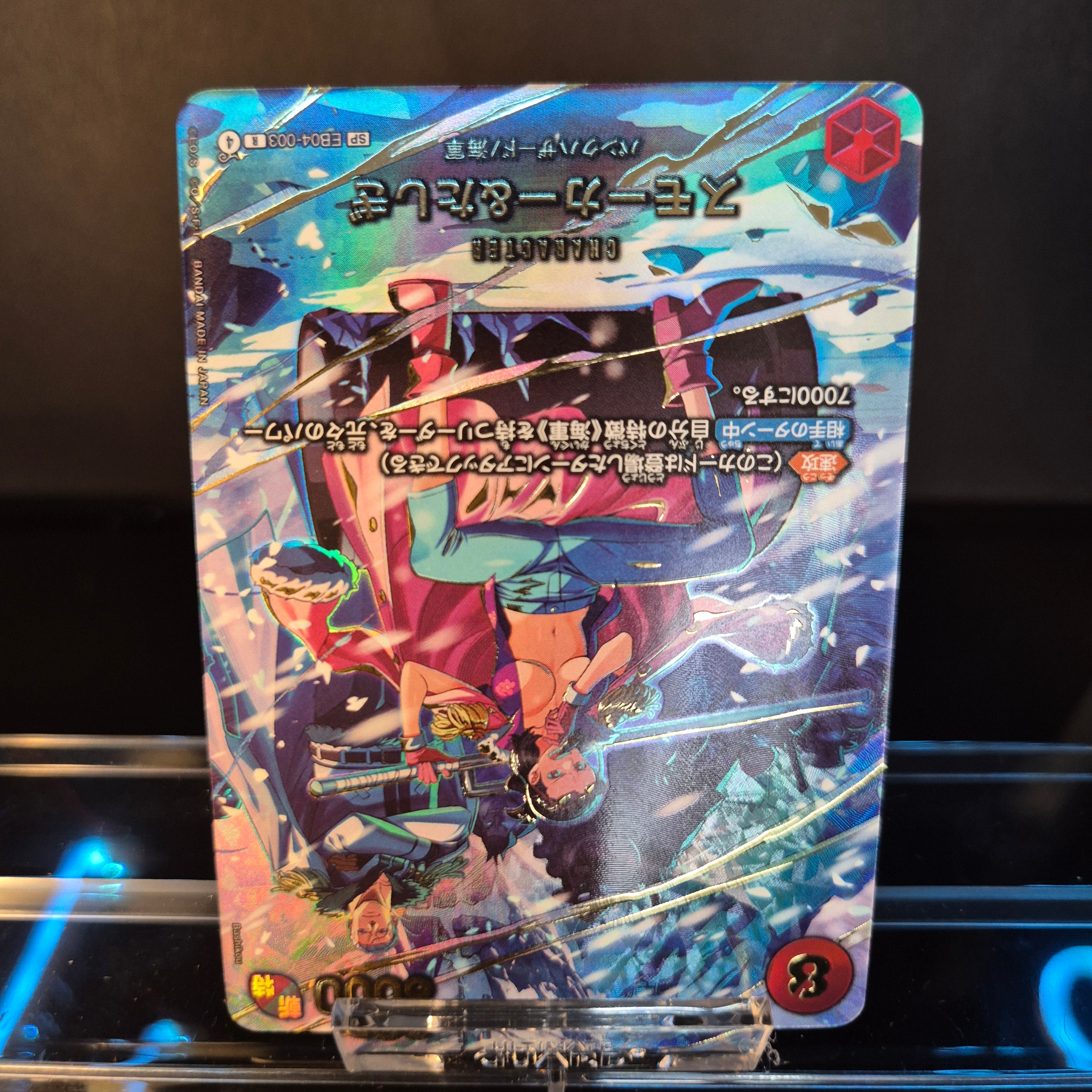 Smoker & Tashigi SP EB04-003 - Japanese - One Piece TCG
