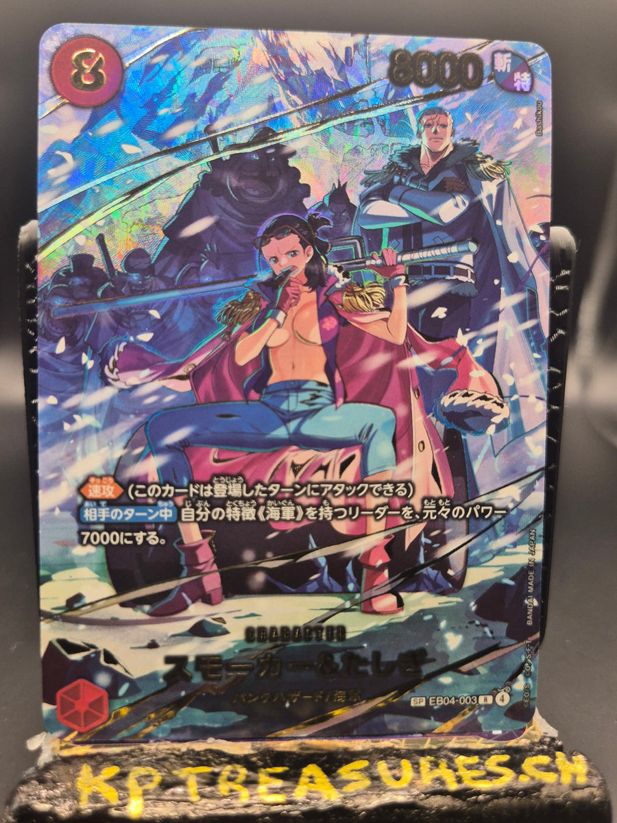 Smoker & Tashigi SP EB04-003 - Japanese - One Piece TCG NM