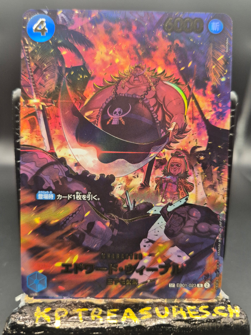 Edward Weevil SP EB01-023 - Japanese - One Piece TCG