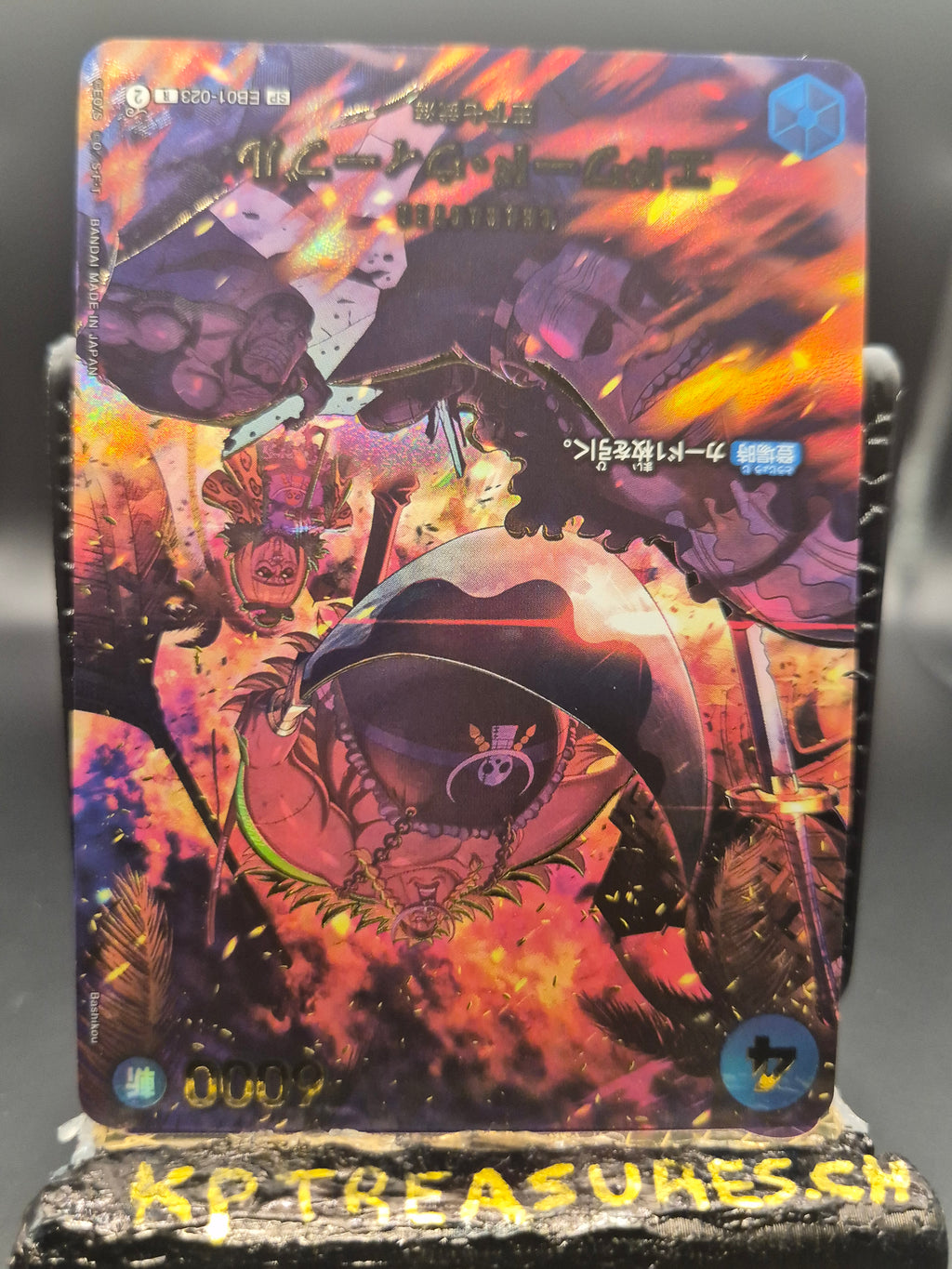 Edward Weevil SP EB01-023 - Japanese - One Piece TCG