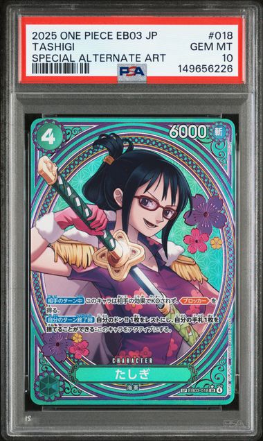 2025 ONE PIECE JAPANESE EB03-018 TASHIGI SPECIAL ALTERNATE ART PSA 10