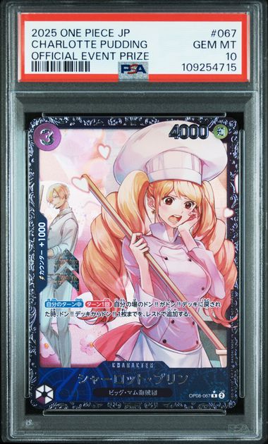 2025 ONE PIECE JAPANESE PROMOS OP08-067 CHARLOTTE PUDDING OFFICIAL EVENT PRIZE PSA 10