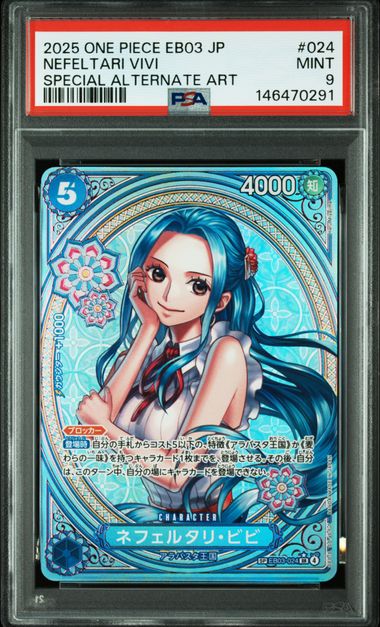 2025 ONE PIECE JAPANESE EB03-024 NEFELTARI VIVI SPECIAL ALTERNATE ART PSA 9